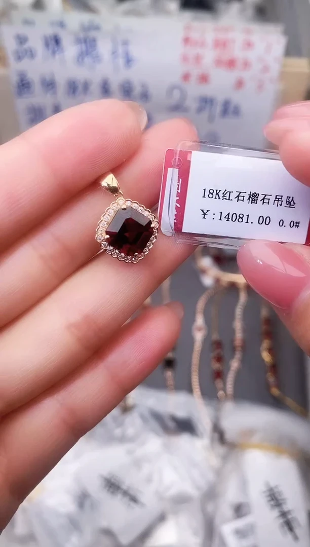 颈饰18K金镶嵌石榴石--专柜--