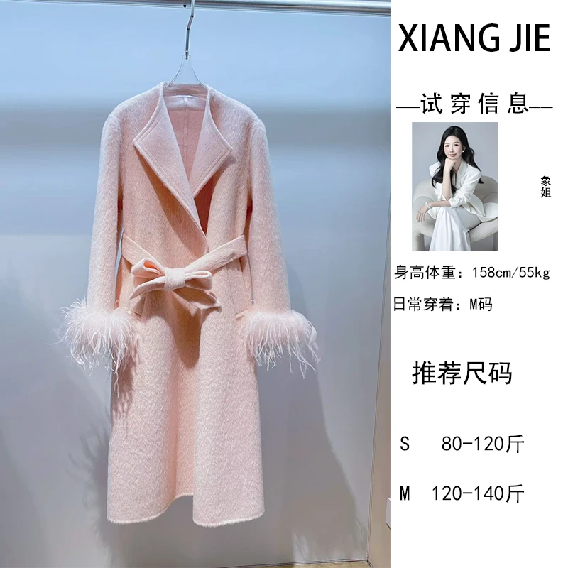 【象姐定制】【花香满衣】大衣预CDX5DY5706D