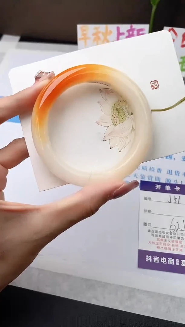 未镶嵌手镯石英质玉j51-HB多样性发货62+
