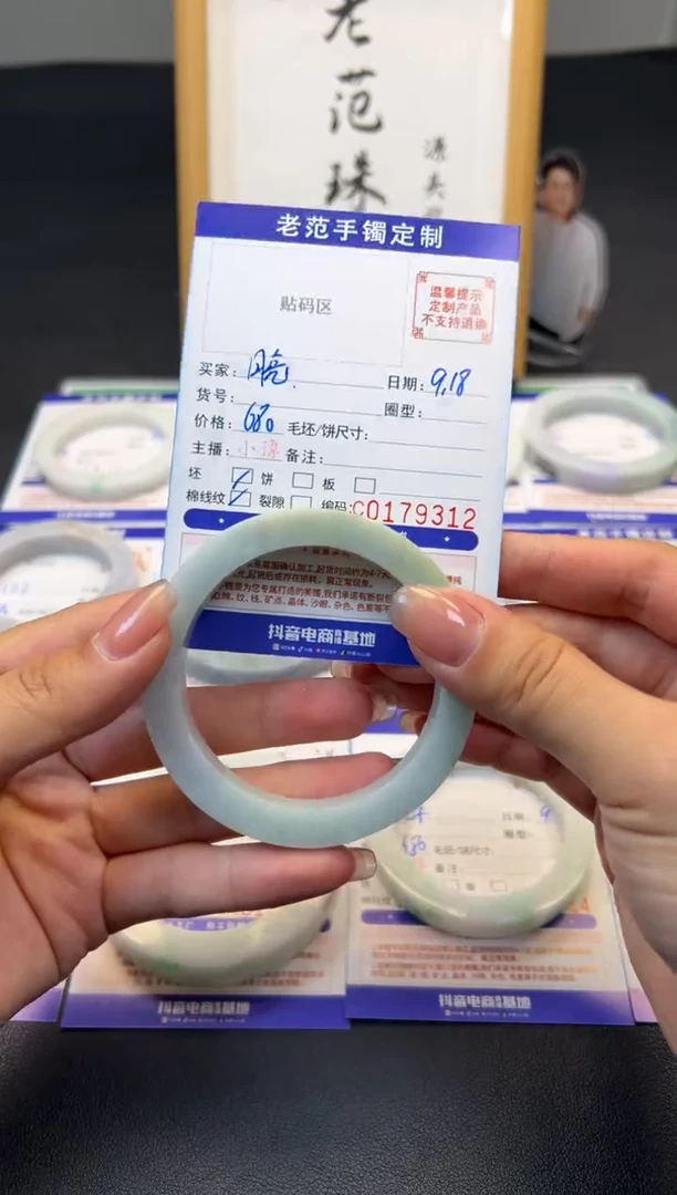 未镶嵌手镯定制翡翠月*手镯57-60