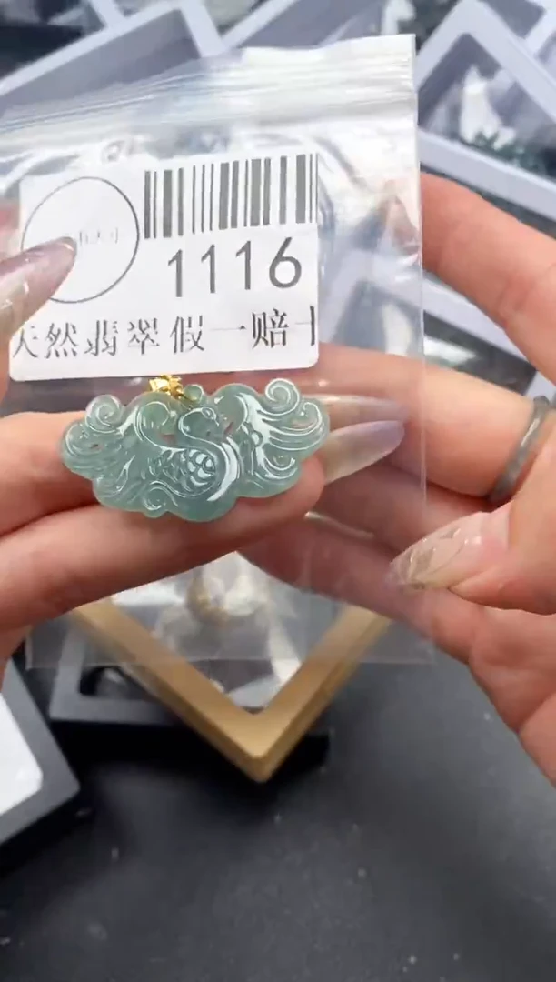 吊坠(不含链)未镶嵌翡翠1116