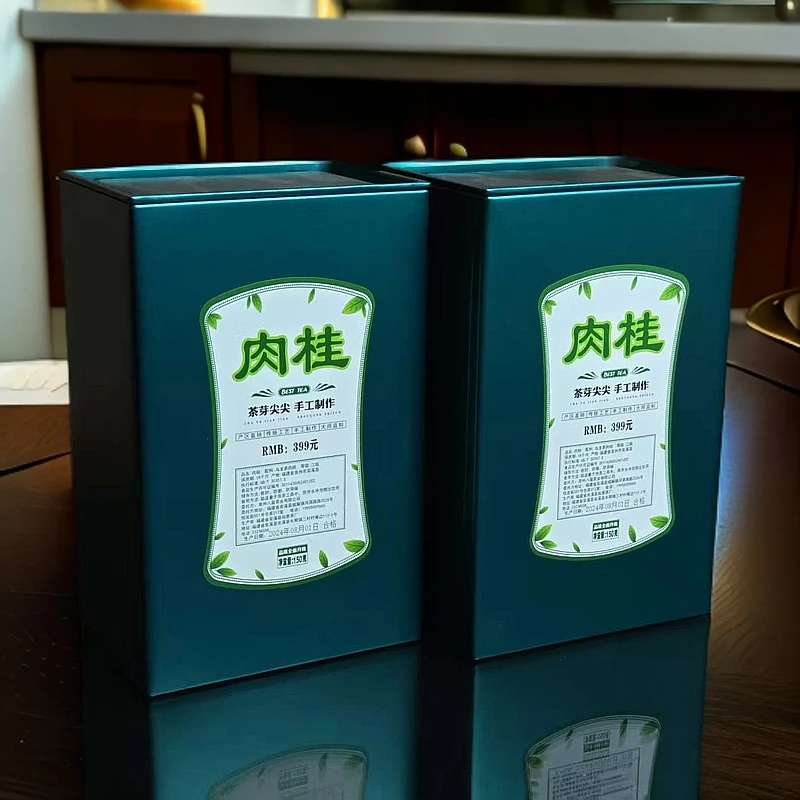 时代蓝罐-肉桂【2罐】共300克大份量岩茶肉桂