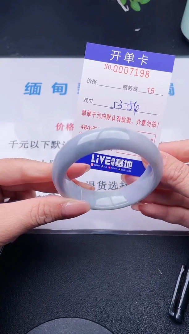 【闪购商品】翡翠手镯未镶嵌98天然翡翠A货