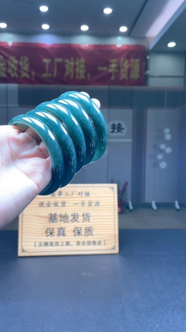 未镶嵌定制翡翠多样性发货【只发一件】*s58