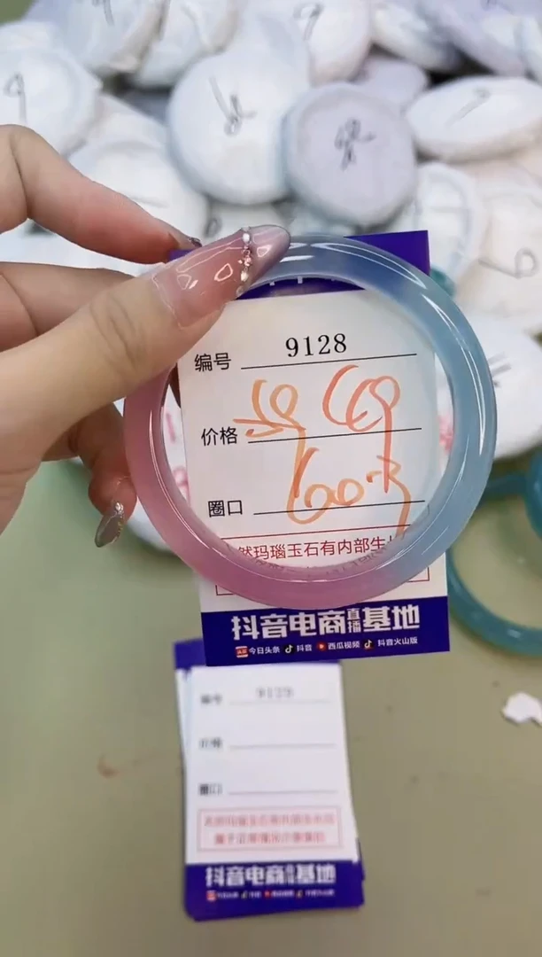 玛瑙/玉髓手镯未镶嵌9128