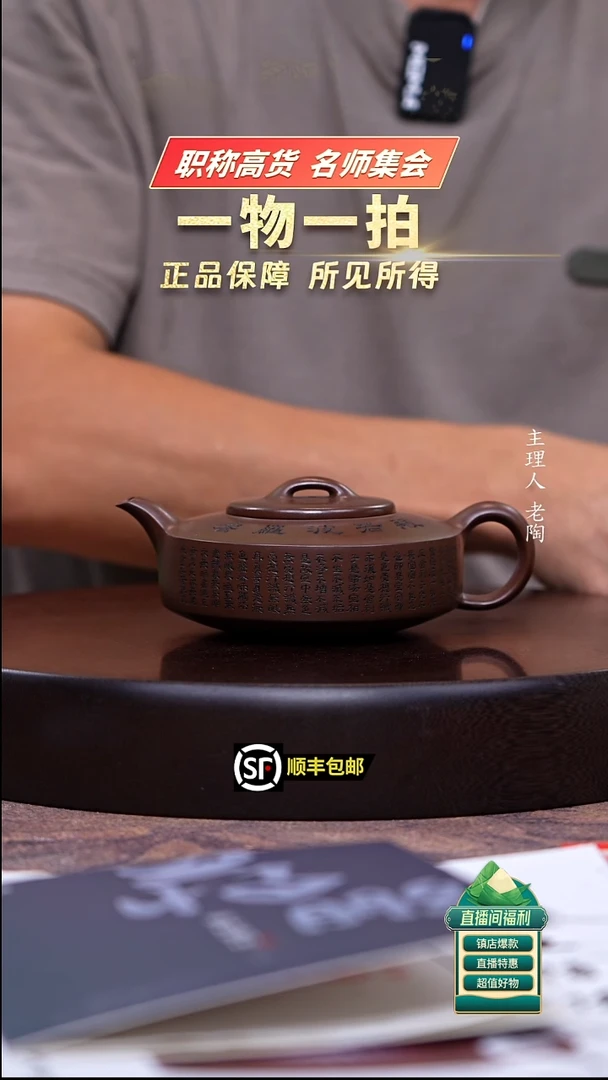 茶壶紫砂特级紫泥汉君
