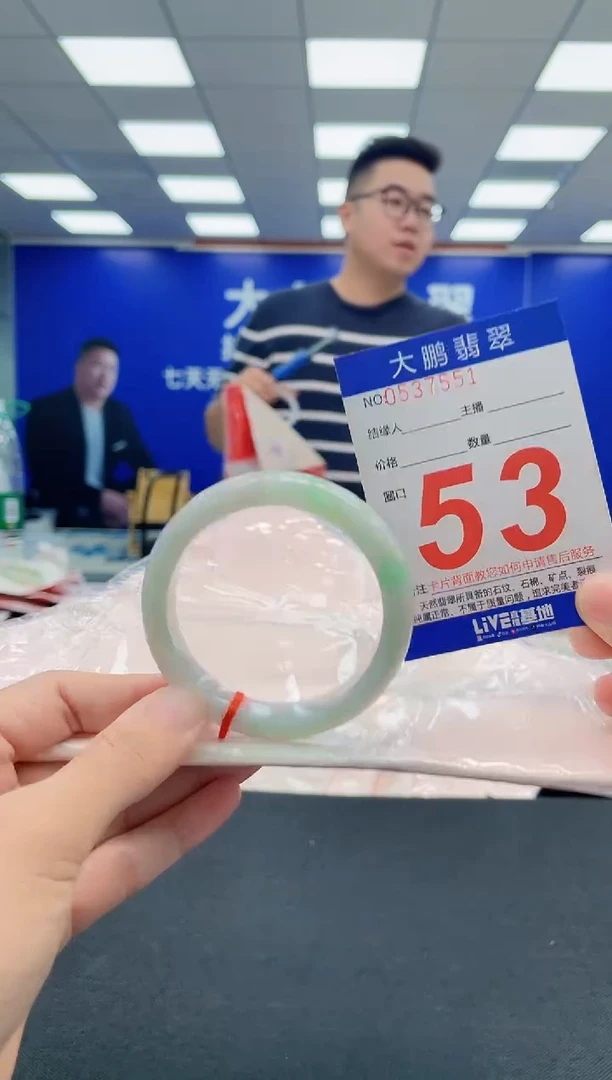 翡翠手镯未镶嵌AAAAAAAAA