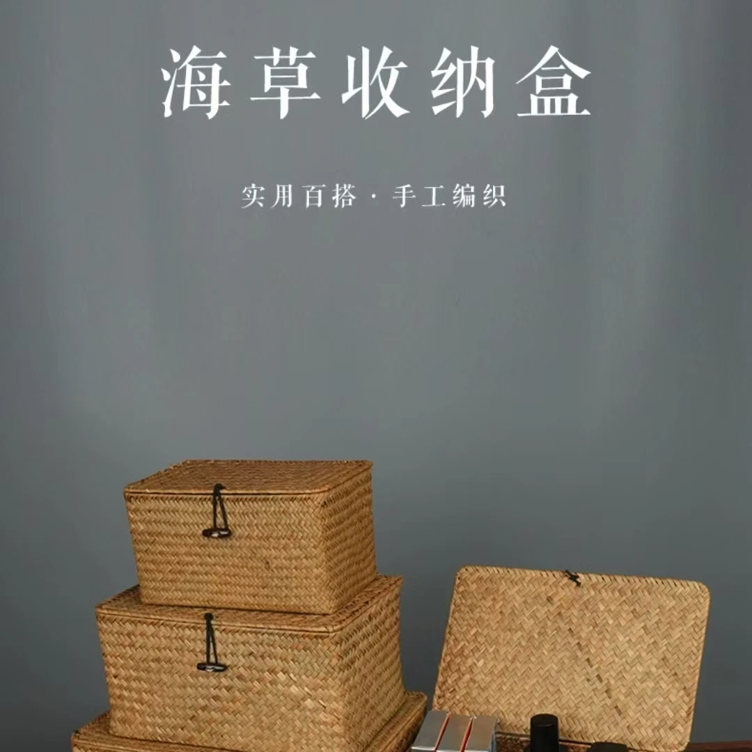 海草3件套海草的