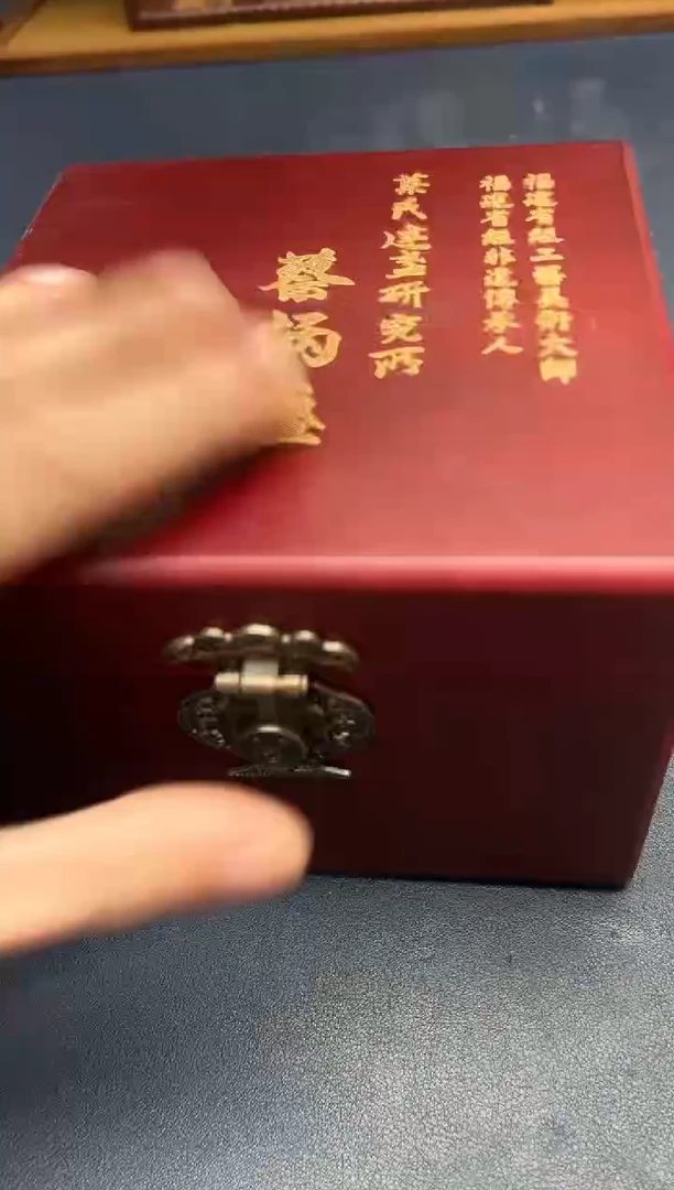 茶盏W****8建盏主人杯---------------