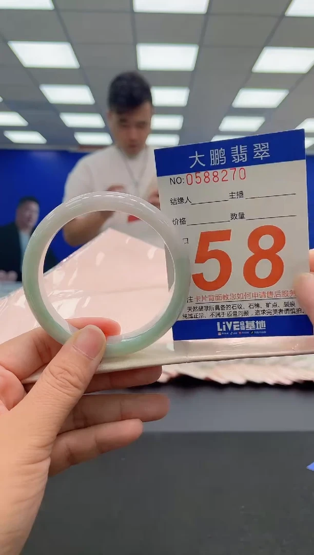 未镶嵌手镯翡翠AAAAAAAAAAAAAAAAAAAA