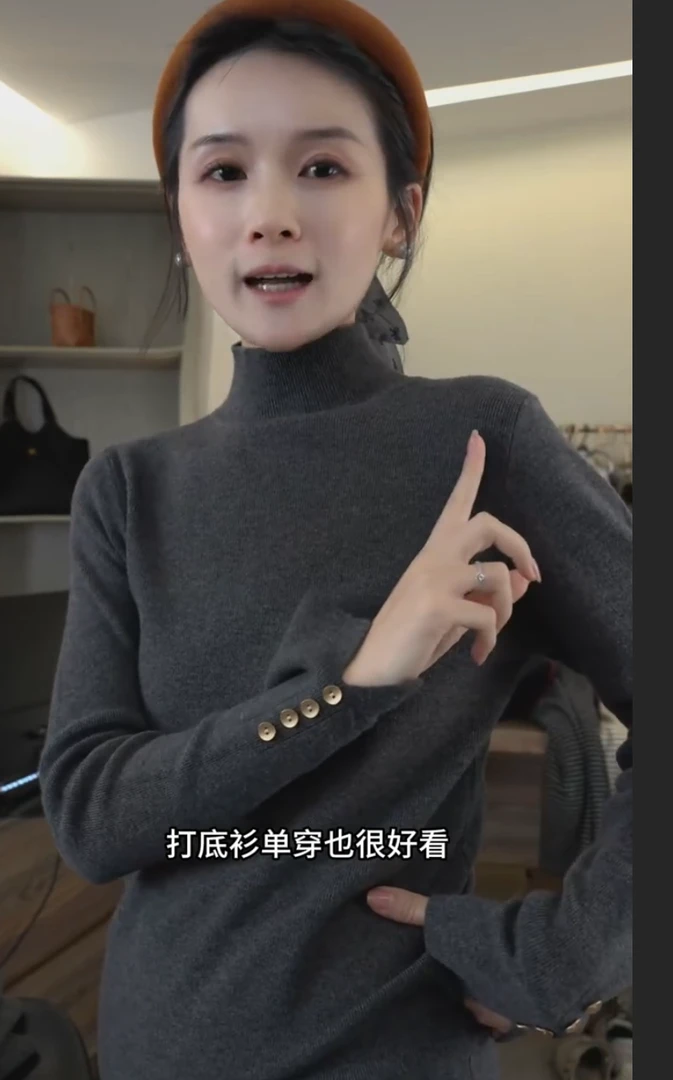 袖口带扣深灰色半高领针织打底衫女秋冬季软糯内搭高级感上衣