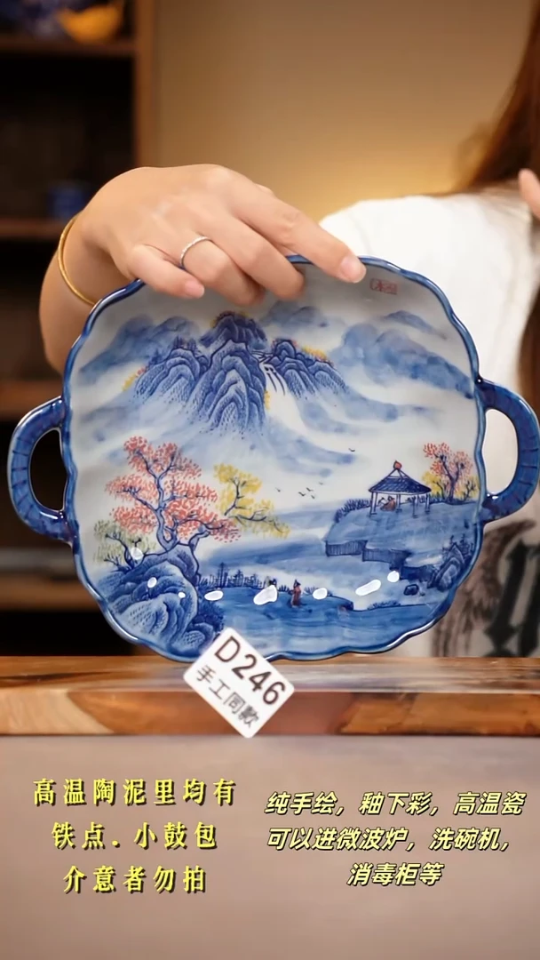 其他D246陶然集器瓷器