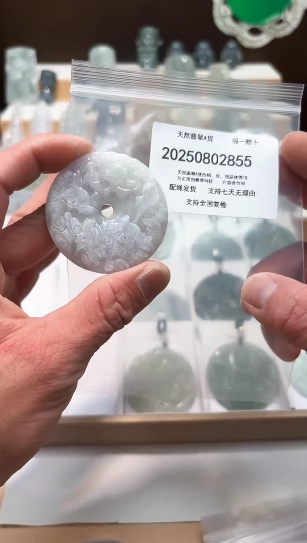 翡翠未镶嵌颈饰闪购商品8号店20025008011