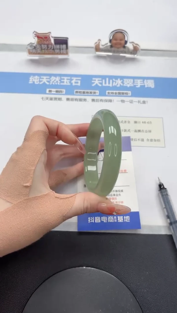 【闪购商品】石英质玉手镯未镶嵌A279-60.8