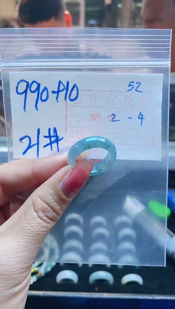 【闪购商品】定制翡翠未镶嵌戒圈990元21#毛货需精细抛光