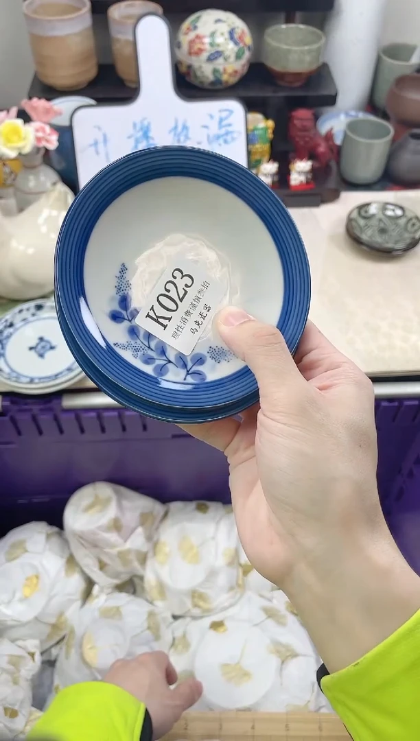 瓷片漂**️                 K023