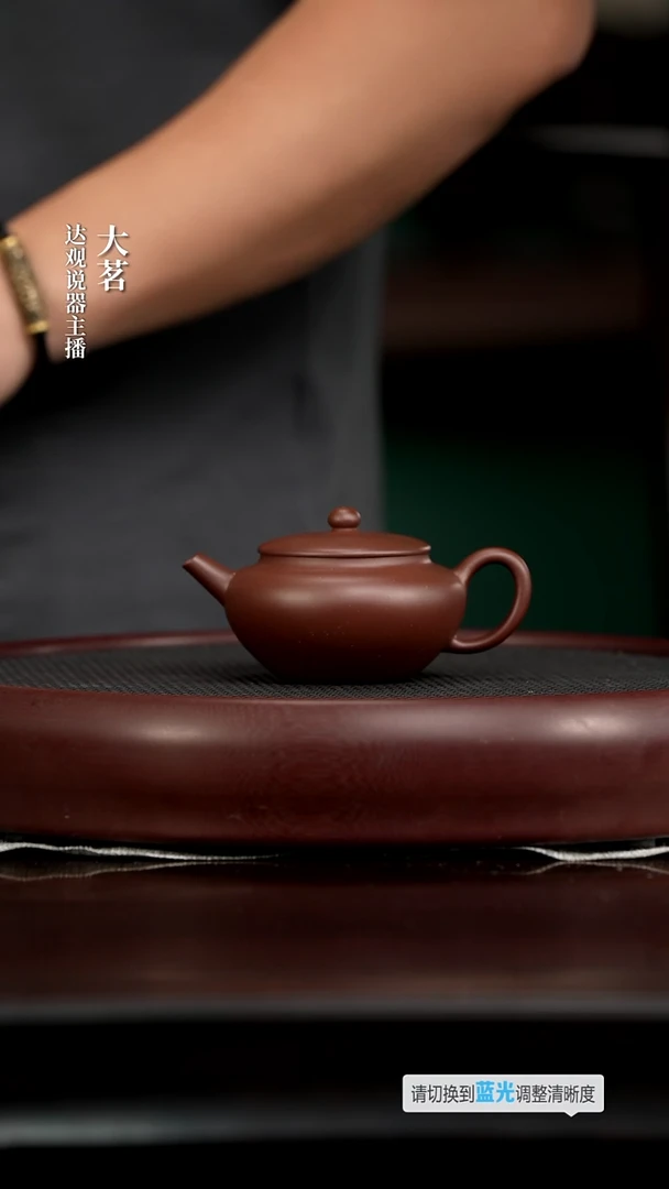茶壶紫砂茗DG9畏壶万宁泉素隐龙血砂200