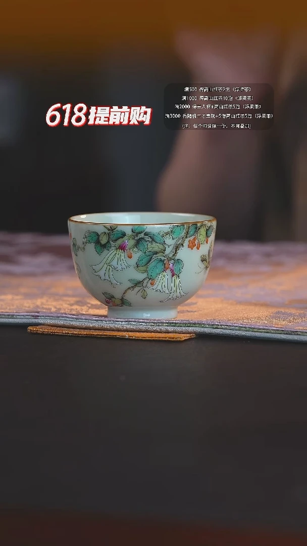 翠云山房手工手绘主人杯