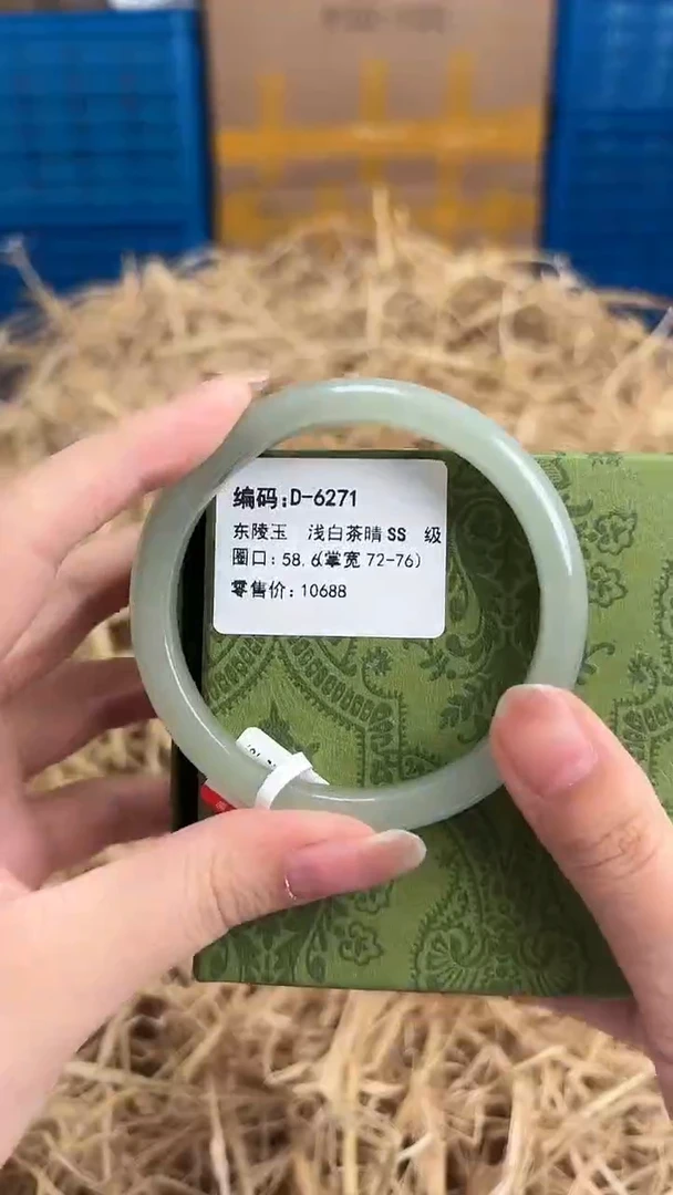 未镶嵌手镯石英质玉D-6271