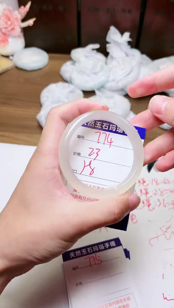手镯玛瑙/玉髓未镶嵌774
