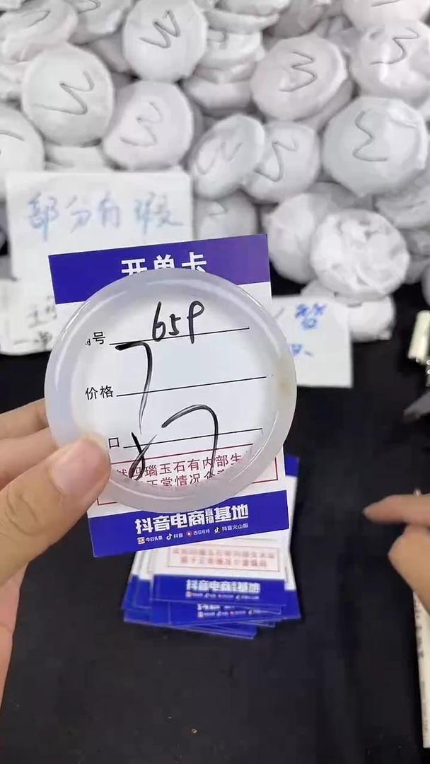 玛瑙/玉髓手镯未镶嵌659