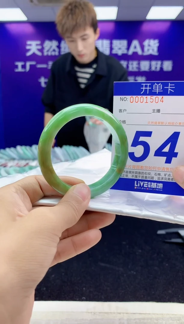 未镶嵌手镯翡翠AAAAAAAAAAAA
