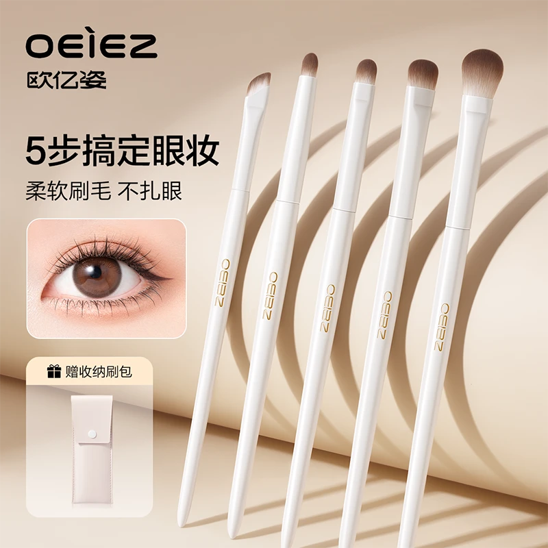 眼影刷套装刀锋刷眼线刷专业卧蚕刷晕染细节眉刷小号刷子化妆套装