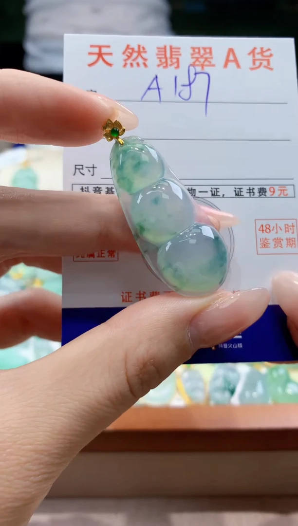 翡翠18K金镶嵌颈饰天然A货翡翠挂件