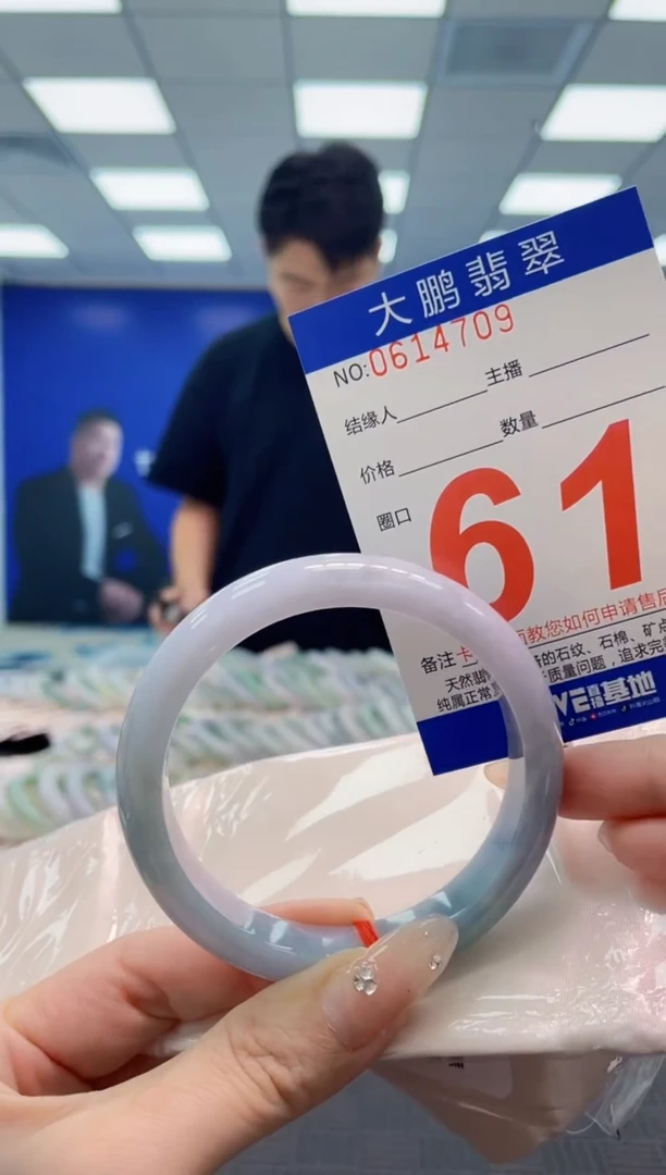 翡翠手镯未镶嵌AAAAAAAA