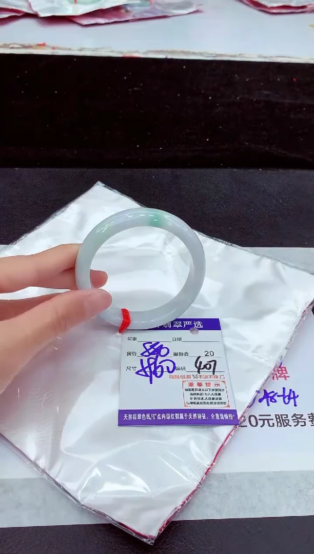 未镶嵌手镯翡翠11