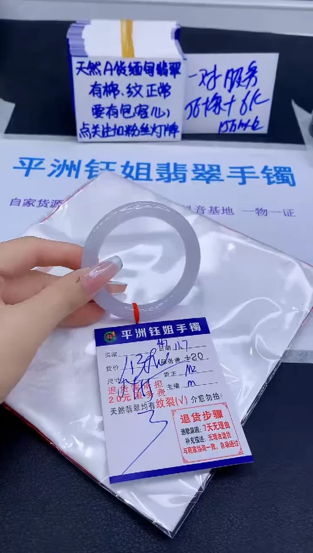 未镶嵌手镯翡翠11