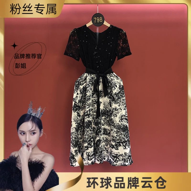 【彭姐】2025春季明星同款新款亮片蕾丝拼接宴会礼服连衣裙女D0992