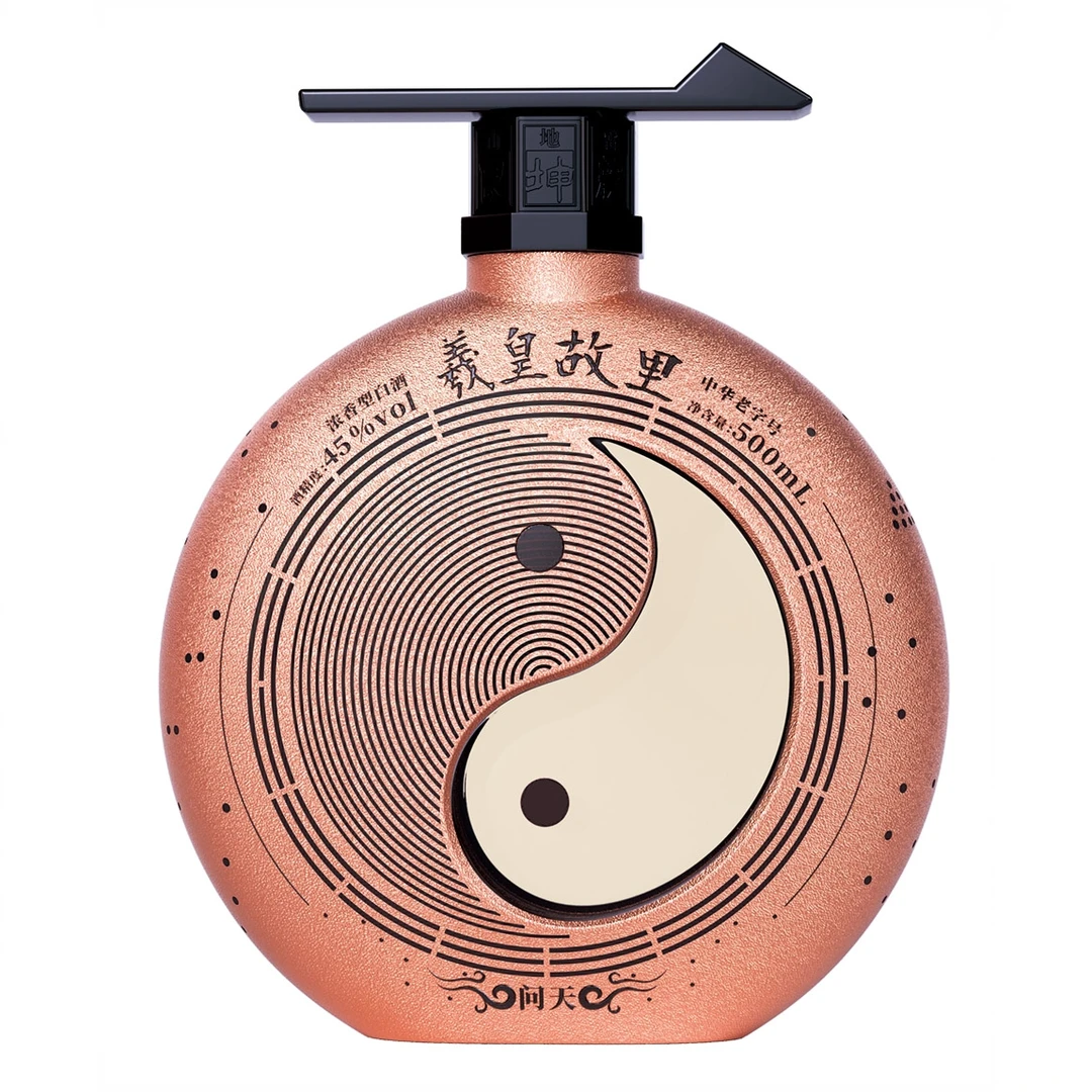 羲皇故里羲皇故里酒 ——问天45度