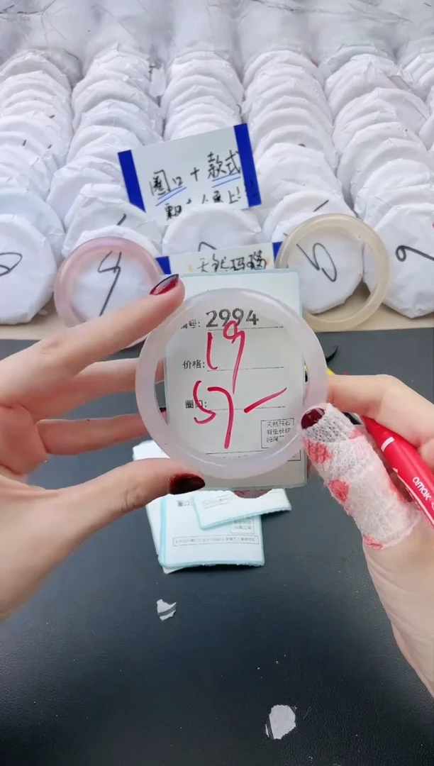 【闪购商品】玛瑙/玉髓手镯未镶嵌2994