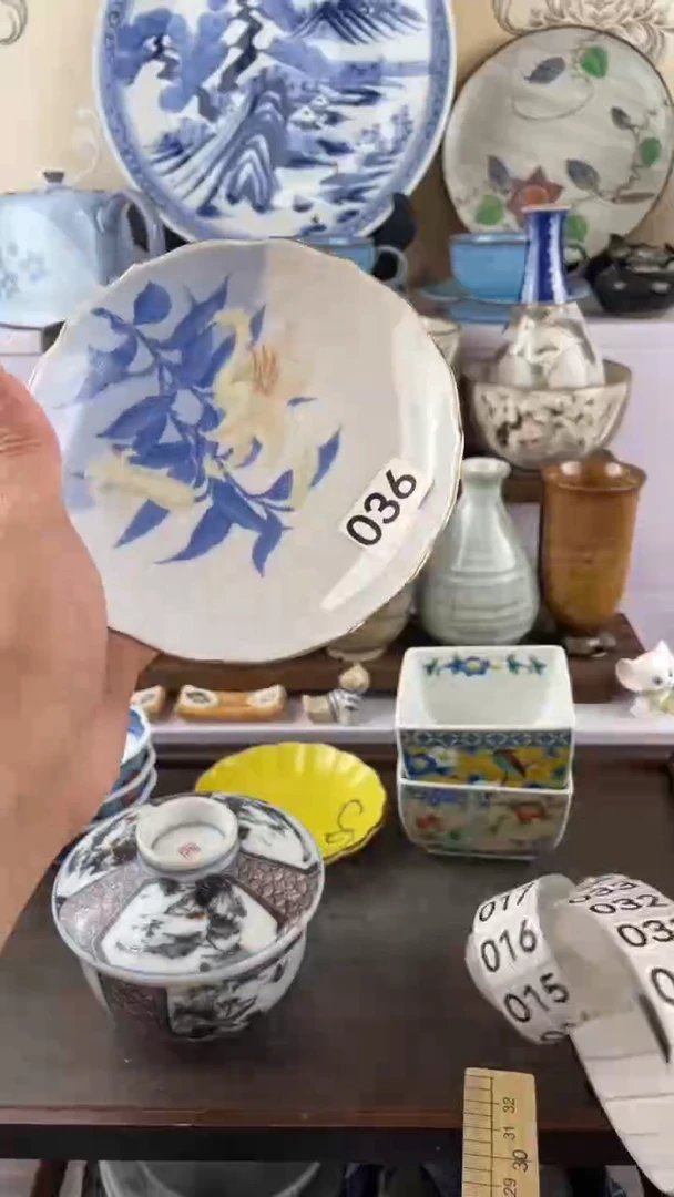 瓷片万**长036满28元包邮谨慎参拍