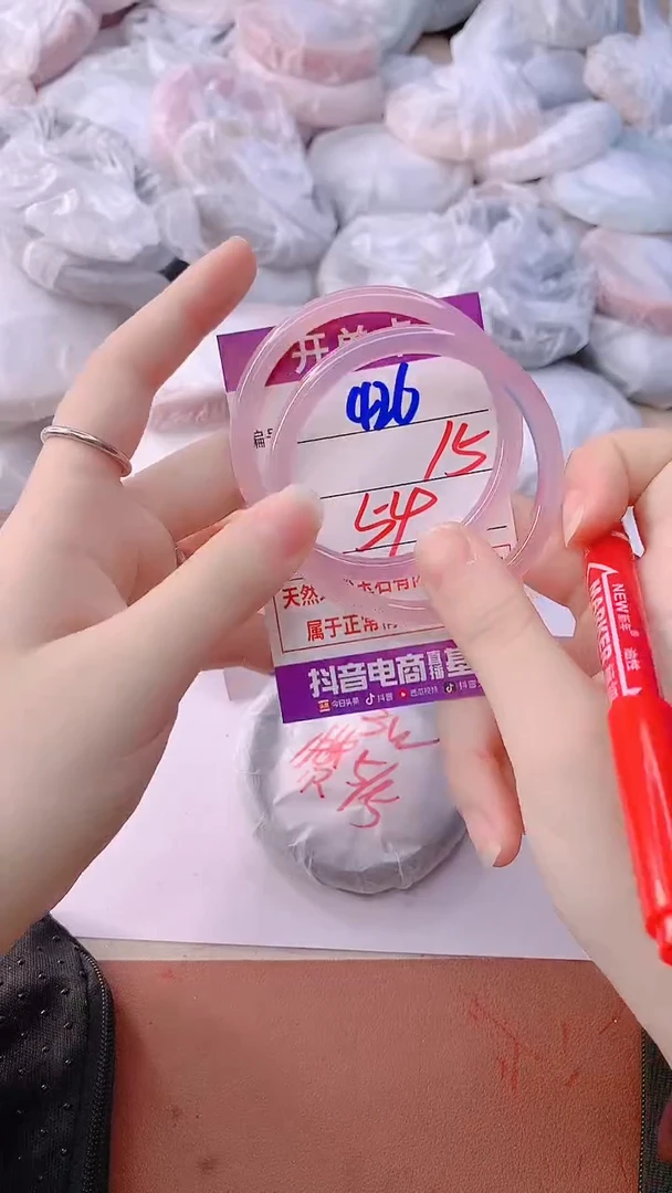 手镯玛瑙/玉髓未镶嵌436