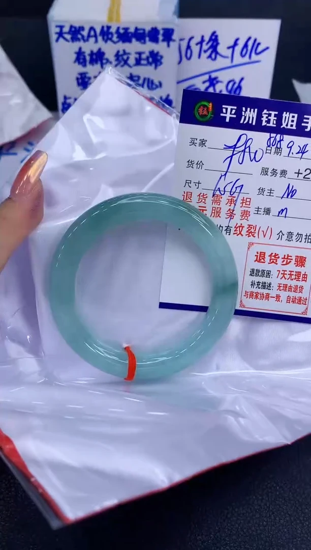 未镶嵌手镯翡翠锦*11111