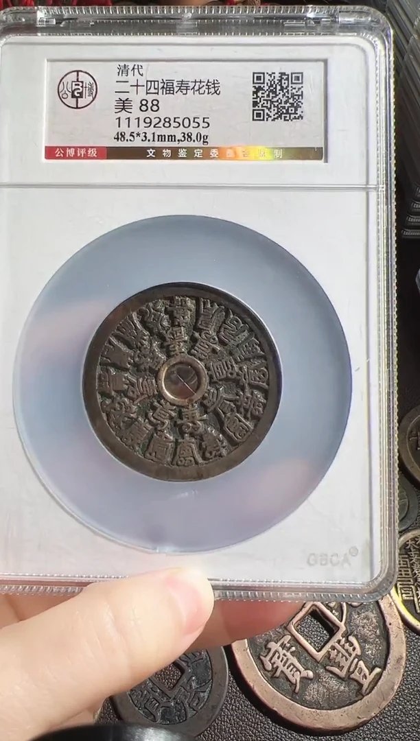 铜三*11111111111111111111