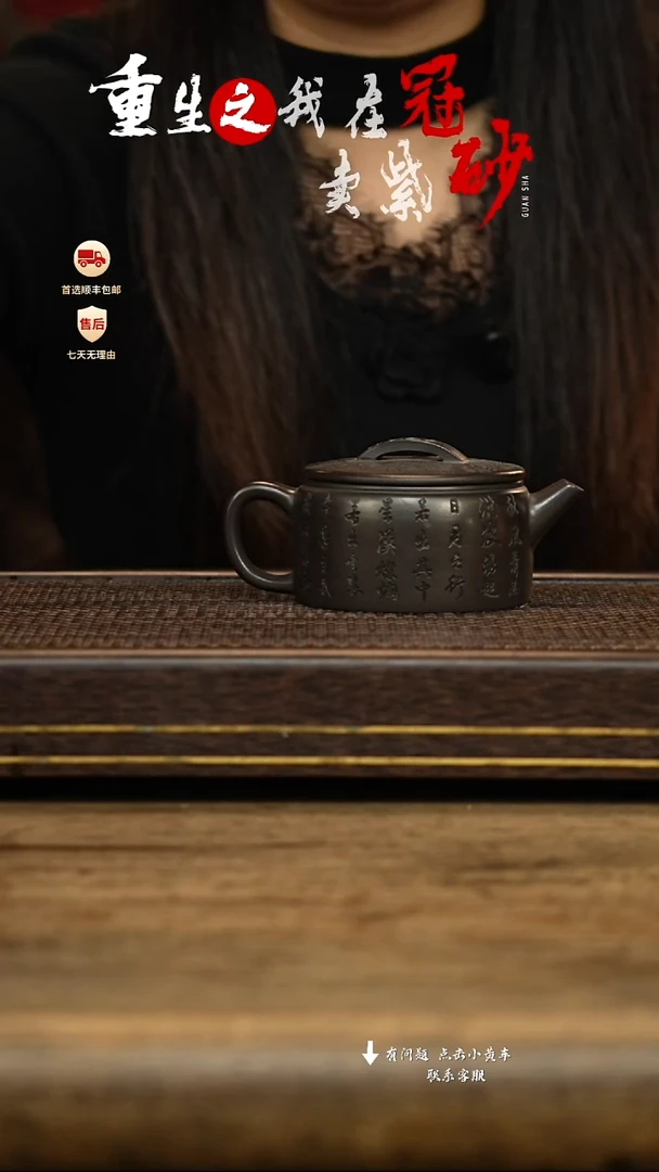 冠砂茶器紫砂茶壶50