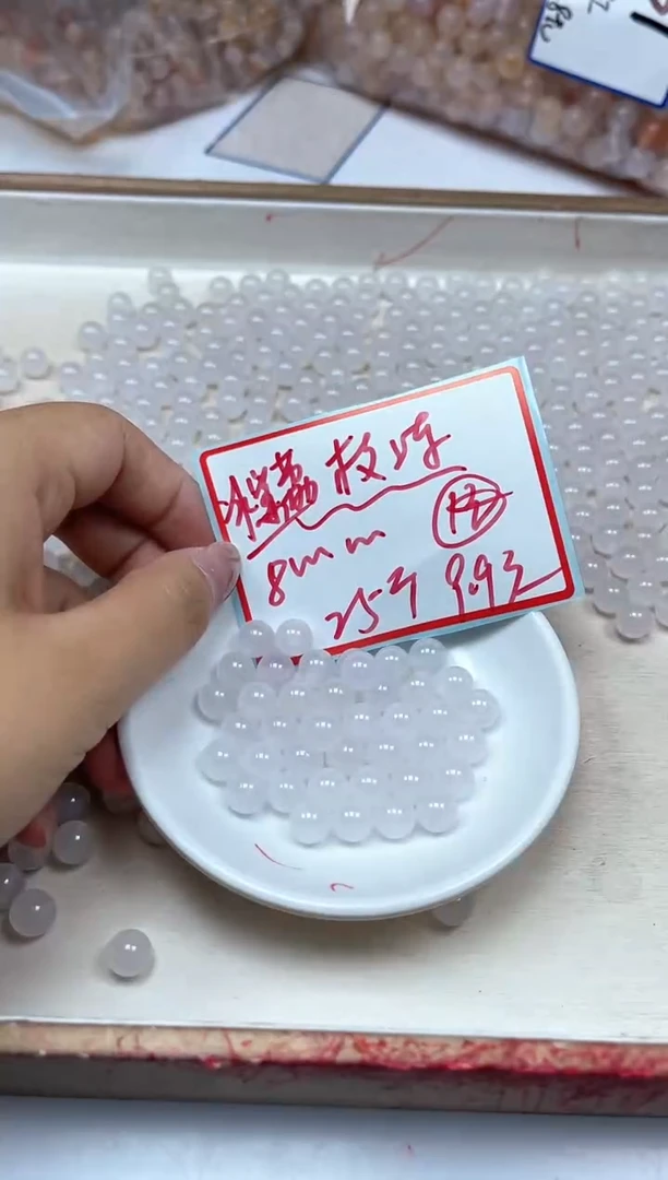 南红玛瑙散珠未镶嵌B453 浅紫荔枝冻8mm25个9.9元