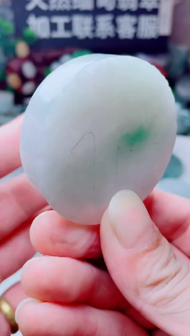 颈饰未镶嵌翡翠3816