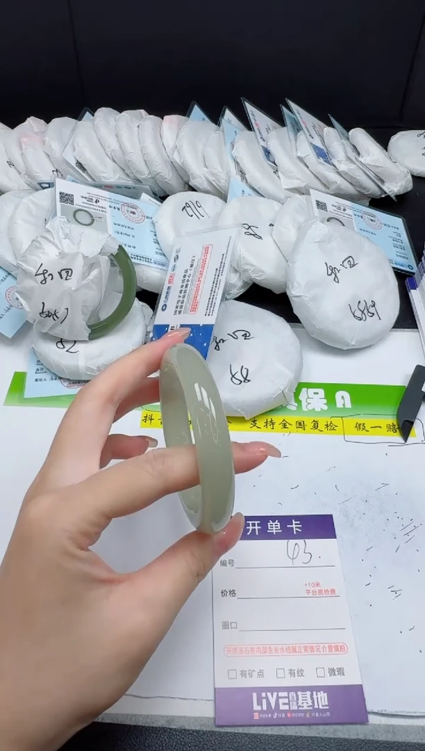未镶嵌手镯石英质玉043-556