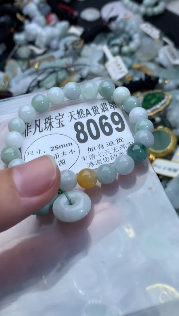 【闪购商品】翡翠颈饰未镶嵌翡翠