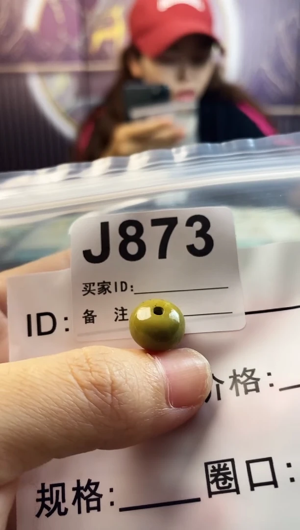未镶嵌玛瑙/玉髓珠宝奇石.