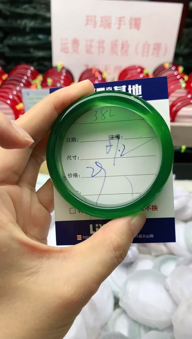 玛瑙/玉髓手镯未镶嵌382