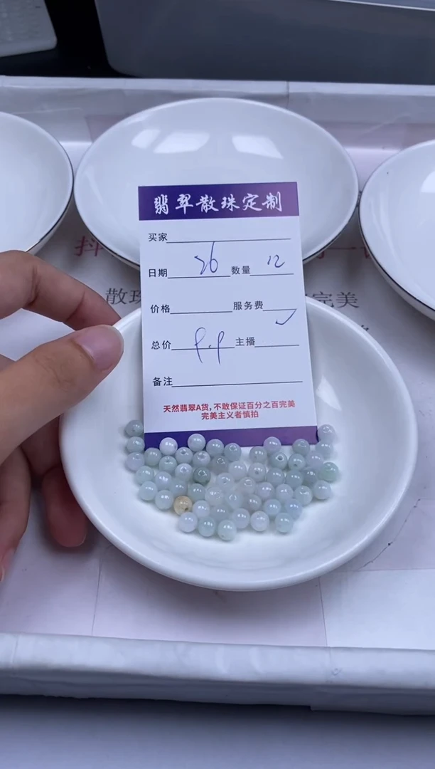颈饰未镶嵌翡翠贞城散珠批发DIY编制