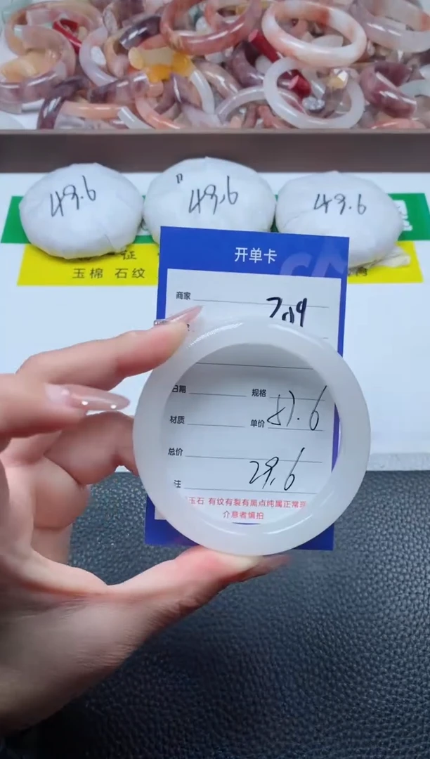 【闪购商品】石英质玉手镯未镶嵌209-57