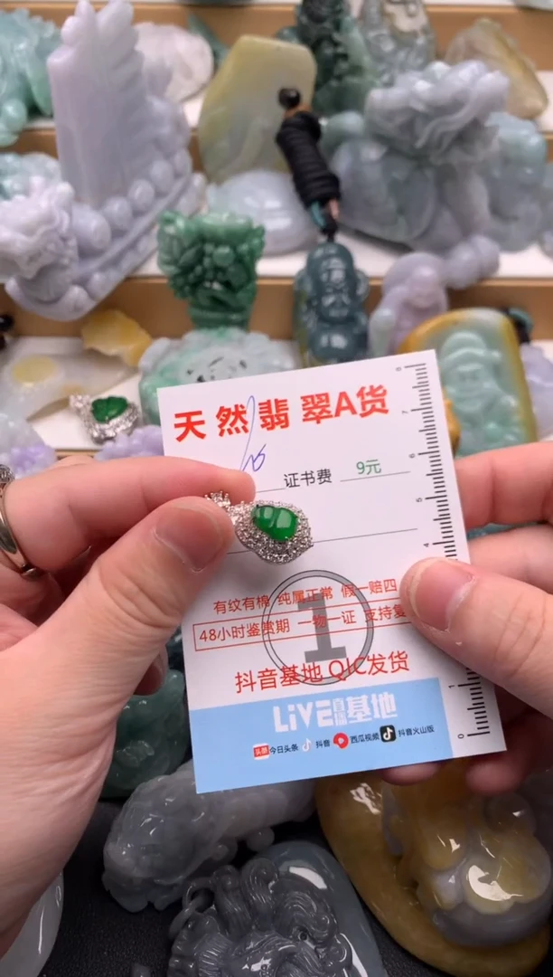 吊坠(不含链)未镶嵌翡翠1