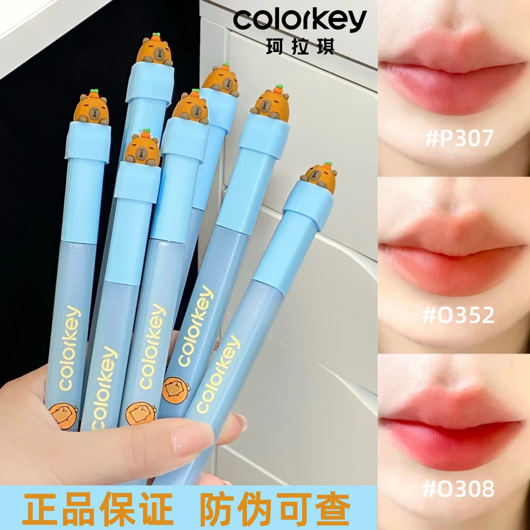 colorkey珂拉琪水雾唇露307女镜面哑光口红水生花露学生显白柔雾