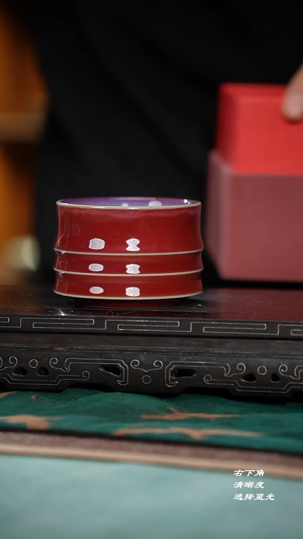 182-3玄丝将军杯（王建勋 里蓝外红）